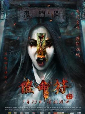 热播剧集