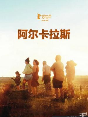 热播推荐